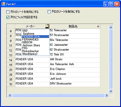 列「メーカー」にフィルタを設定しデータを絞り込む