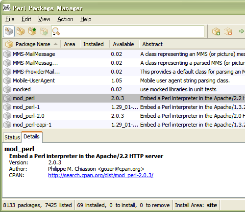 図2 mod_perlの詳細の表示（Perl Package Manager）