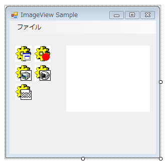 図8 - コンポーネントをフォームに貼り付け 図8 - コンポーネントをフォームに貼り付け
