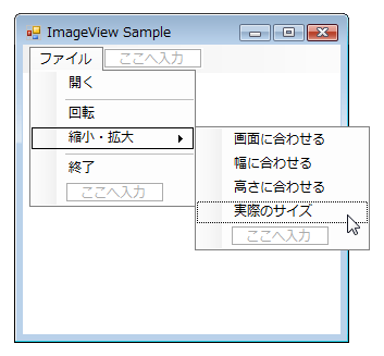 図9 - メニューの設定 図9 - メニューの設定