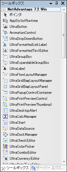 自動的にWindowsフォームツール用の新しいタブが作成される 自動的にWindowsフォームツール用の新しいタブが作成される