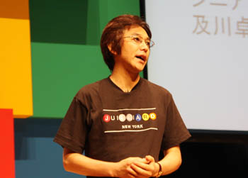 及川卓也氏