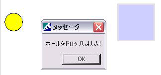 次のようなメッセージが表示される