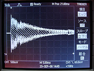 写真2:スプーン音の生波形