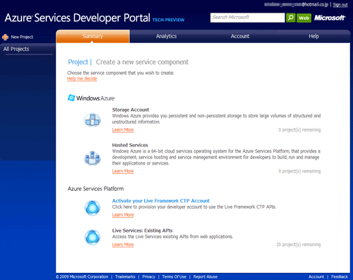 Azure Services Developer Portal