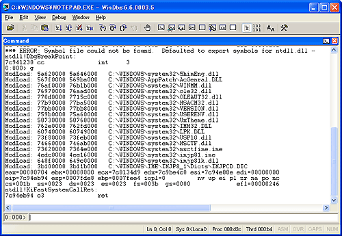 WinDbgのデバッグ画面 WinDbgのデバッグ画面