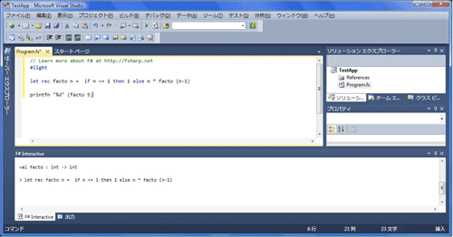VS2010 F# Interactive