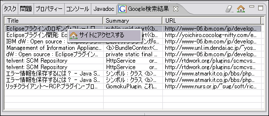 スクリーンショット スクリーンショット