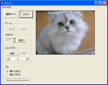 元の画像(リセットで元に戻る) 元の画像(リセットで元に戻る)