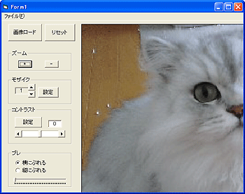 ズーム ズーム