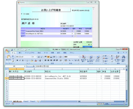 入力データは、Excelのブックに保存する