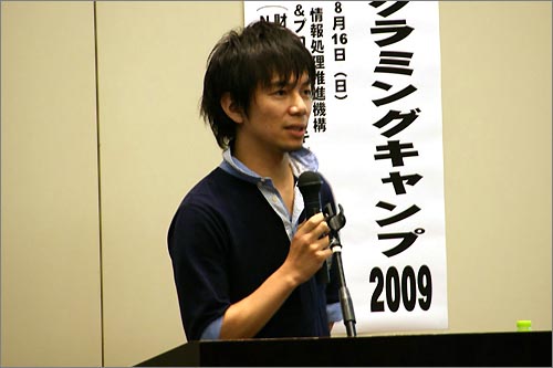 「プログラミングは世界を変える！」はてなCTO　伊藤直也氏