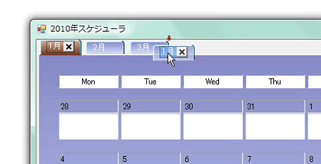 タブをドラッグ&ドロップしてページの順序を入れ替えられる