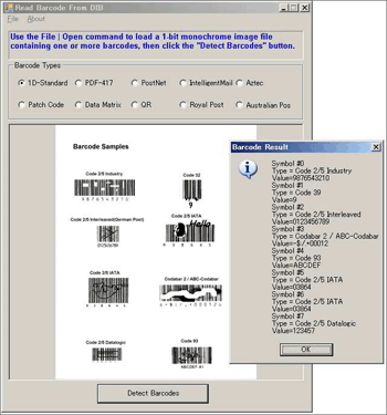 Barcode Xpress v6 バーコード検出画面