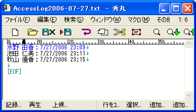 これをテキストベースのログファイルに保存する これをテキストベースのログファイルに保存する