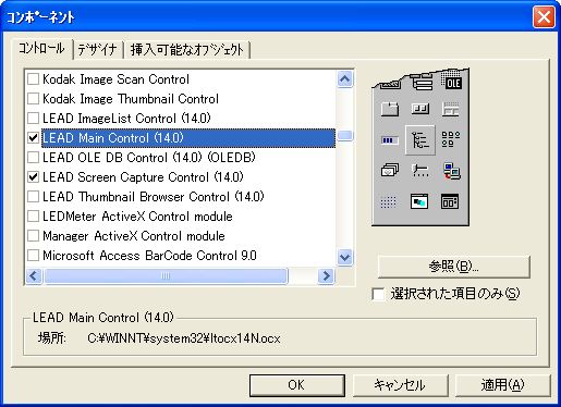 ツールボックス ツールボックス