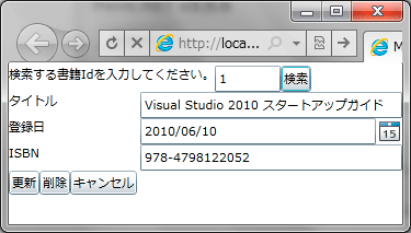 図2　サンプルイメージ