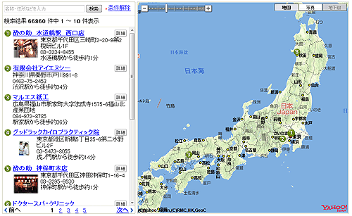 図4　サンプルページ
