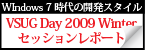 win7_devstyle_vsug.gif